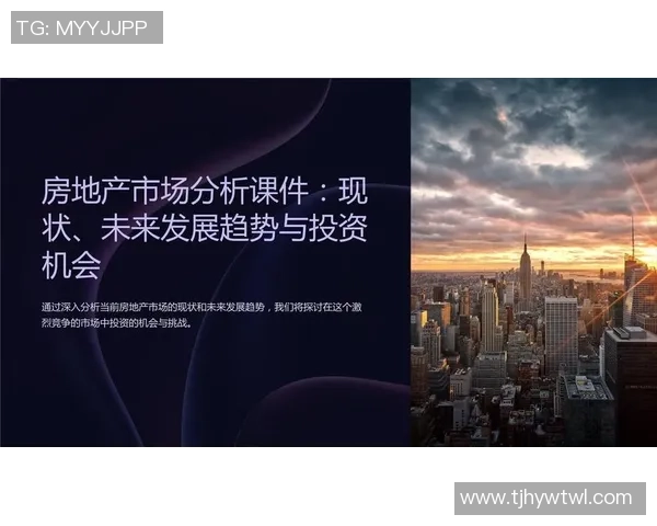 武汉网球队的节奏变化与战绩分析探讨未来发展方向