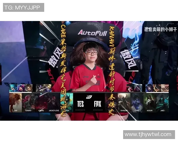 赛后分析TES与FPX心理素质对决的关键因素与启示